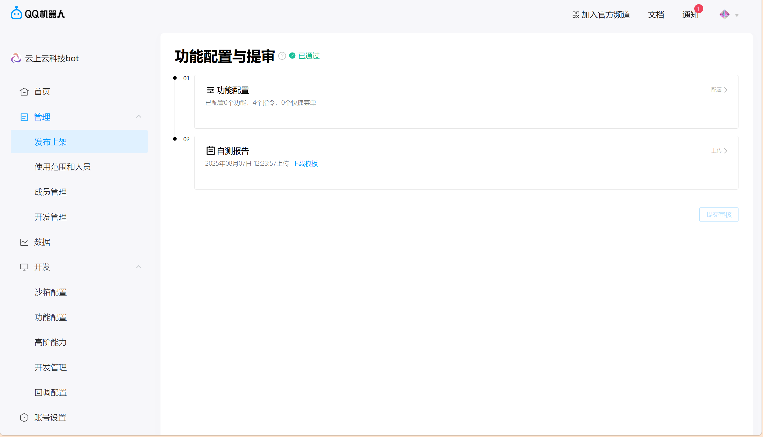 0308576984ff18a0b07e395ba1cd7590.png